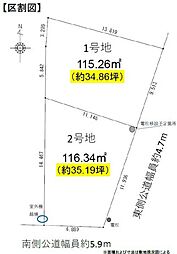 小牧市応時第四　1号地