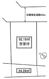 加古川市加古川町美乃利　土地