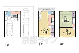 日野野色町貸家 1