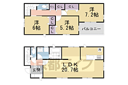 木津川市木津の一戸建て