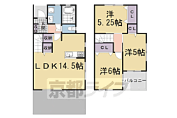 京都市左京区八瀬秋元町の一戸建て