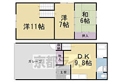 京都市北区紫野下柏野町の一戸建て