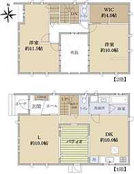 日進市竹の山4丁目戸建