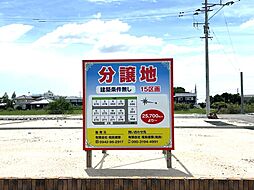 寄人分譲地 T