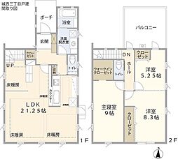 城西三丁目　戸建