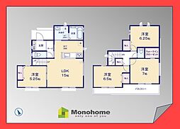 船橋市三山3丁目167番　B号棟