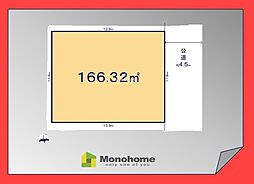 流山市富士見台5期 1号地