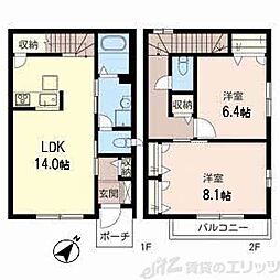 メゾン・マグノリア