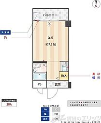 ベルメゾン南江口