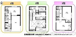 天神橋七丁目戸建