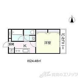 サンフラッツ新大阪別館