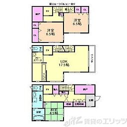 沢良宜西2丁目戸建て