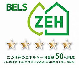 ジェンティーレ伍番館 101