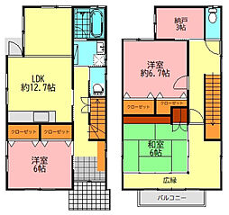 旭1丁目戸建て