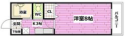 ロゼッタ石本 403