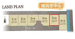 Alivio 鮎川4丁目 5号地