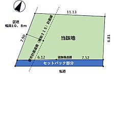 杉並区天沼1丁目　土地分譲