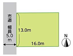 建築条件無しラフィネシティ広面釣瓶町　土地