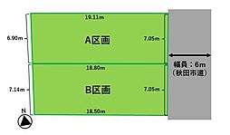 建築条件無しラフィネシティ川尻上野町A区画