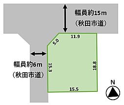 建築条件付無しラフィネシティ手形十七流
