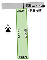 秋田市新屋勝平町　土地