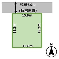 秋田市手形字西谷地　土地