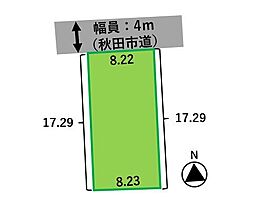 秋田市東通仲町　土地