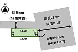 秋田市手形字山崎　土地