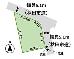 秋田市飯島美砂町　土地