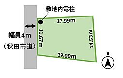 秋田市将軍野東3丁目　土地