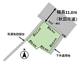 秋田市楢山南中町　土地