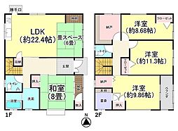 秋田市寺内蛭根1丁目　中古住宅