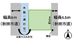 秋田市将軍野桂町　土地