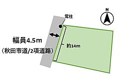 秋田市将軍野向山　土地