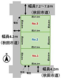 秋田市泉中央4丁目No.3土地
