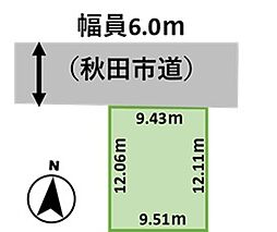 秋田市柳田字境田　土地
