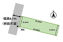秋田市大町4丁目　土地