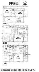 秋田市泉釜ノ町　中古住宅