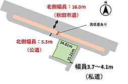 秋田市泉馬場　土地