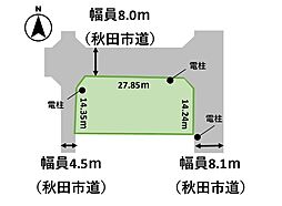 秋田市将軍野桂町　土地