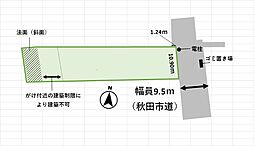 秋田市土崎港南1丁目　土地