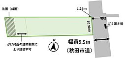 秋田市土崎港南1丁目 土地