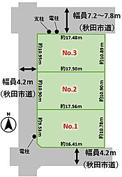 秋田市泉中央4丁目No.2土地