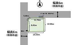 秋田市外旭川字神田　土地