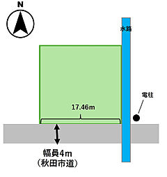秋田市広面字土手下　土地