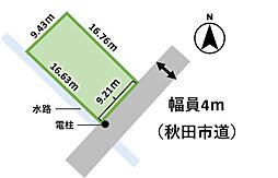 秋田市東通館ノ越　土地