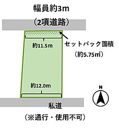 秋田市土崎港東2丁目　土地