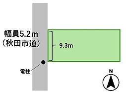 秋田市八橋三和町　土地