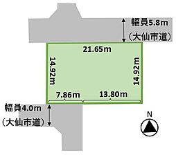 大仙市大曲福見町　土地