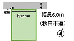 建築条件付きラフィネシティ桜